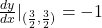 \frac{dy}{dx}|_{(\frac{3}{2},\frac{3}{2})}=-1