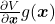 \frac{\partial V}{\partial\boldsymbol{x}}g(\boldsymbol{x})