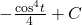 -\frac{{ \cos }^{4}t}{4}+C