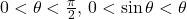 0<\theta <\frac{\pi }{2}, \, 0 < \sin \theta < \theta