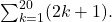 \sum _{k=1}^{20}(2k+1).