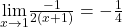 \underset{x\to 1}{\lim}\frac{-1}{2(x+1)}=-\frac{1}{4}