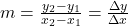 m=\frac{y_2-y_1}{x_2-x_1}=\frac{\Delta y}{\Delta x}