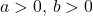 a \symbol{"3E} 0, \, b \symbol{"3E} 0