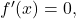 {f}^{\prime } (x)=0,