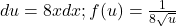 du=8xdx;f(u)=\frac{1}{8\sqrt{u}}