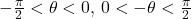 -\frac{\pi }{2} < \theta <0, \, 0 < -\theta < \frac{\pi}{2}