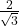  \frac{2}{\sqrt{3}} 