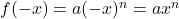 f(-x)=a(-x)^n=ax^n