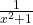 \frac{1}{{x}^{2}+1}