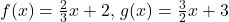 f(x)=\frac{2}{3}x+2, \, g(x)=\frac{3}{2}x+3