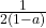 \frac{1}{2(1-a)}