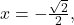 x=-\frac{\sqrt{2}}{2},