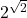 2^{\sqrt{2}}