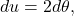 du=2d\theta ,