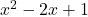 {x}^{2}-2x+1