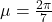 \mu =\frac{2\pi}{7}